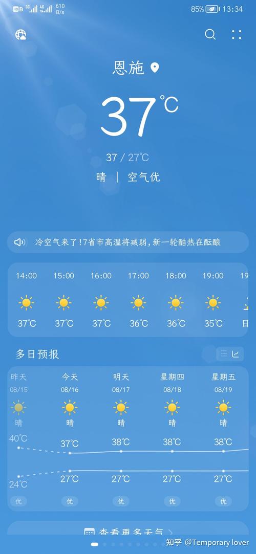 亚麻面料夏天穿热吗?大方县夏天气温多少度-图1 亚麻面料夏天穿热吗?大方县夏天气温多少度-图1