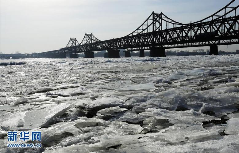 东海冬天结冰吗?鸭绿江冬天气温多少度-图2 东海冬天结冰吗?鸭绿江冬天气温多少度-图2