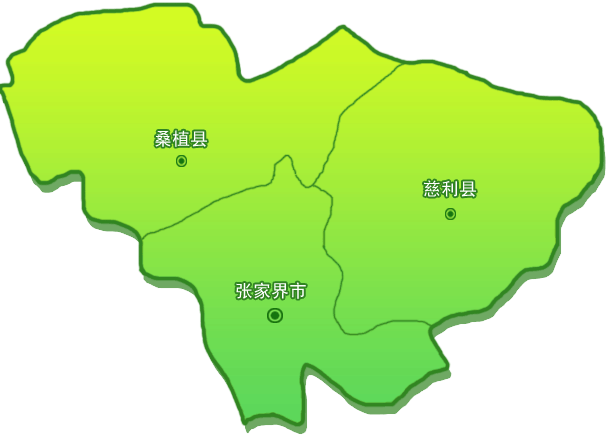 河北张家界温度是多少?张家界市区多少度-图2 河北张家界温度是多少?张家界市区多少度-图2