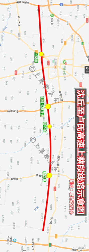 沈卢高速有几个出口?上蔡到蔡沟有多少公里-图1 沈卢高速有几个出口?上蔡到蔡沟有多少公里-图1