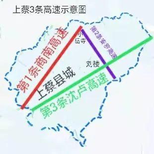 沈卢高速有几个出口?上蔡到蔡沟有多少公里-图2 沈卢高速有几个出口?上蔡到蔡沟有多少公里-图2