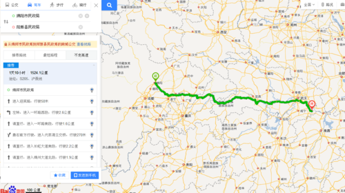 湖北省黄石市阳新县有哪些乡镇?黄石到洋港镇多少公里-图1 湖北省黄石市阳新县有哪些乡镇?黄石到洋港镇多少公里-图1