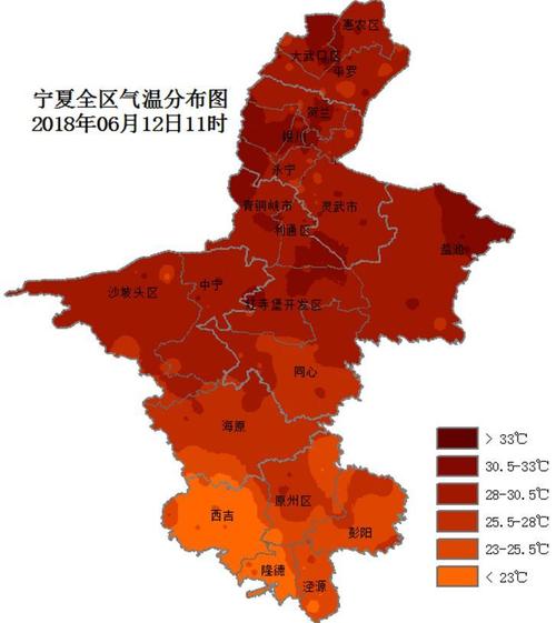 宁夏水的沸点?银川夏季气压是多少-图2 宁夏水的沸点?银川夏季气压是多少-图2