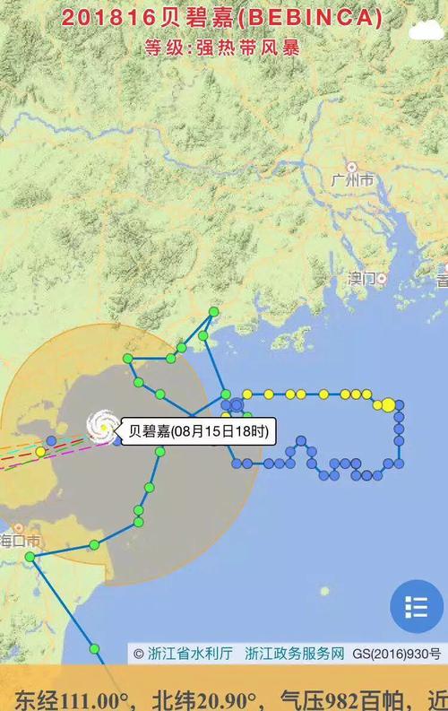 8级热带风暴的威力?八级台风风速有多少-图1 8级热带风暴的威力?八级台风风速有多少-图1