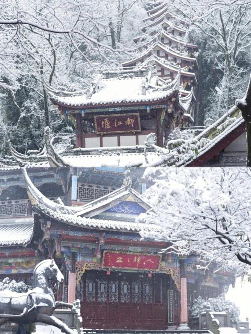 青城山一般在每年什么时候开始下雪?青城山温度多少时间-图3 青城山一般在每年什么时候开始下雪?青城山温度多少时间-图3