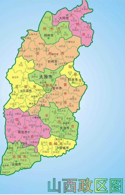 中国有多少个市,按省划分?高安到山西大同多少公里-图2 中国有多少个市,按省划分?高安到山西大同多少公里-图2