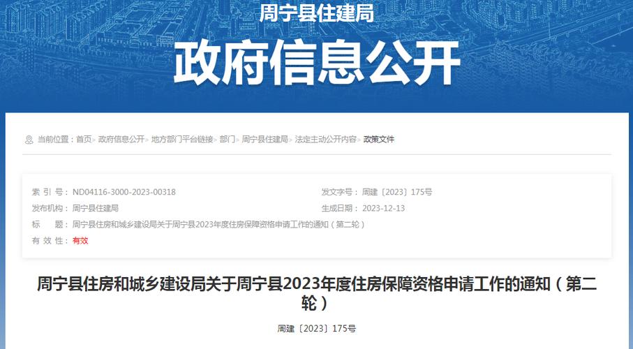 0473是哪里的区号?福建周宁狮城镇龙潭邮政编码多少-图3 0473是哪里的区号?福建周宁狮城镇龙潭邮政编码多少-图3