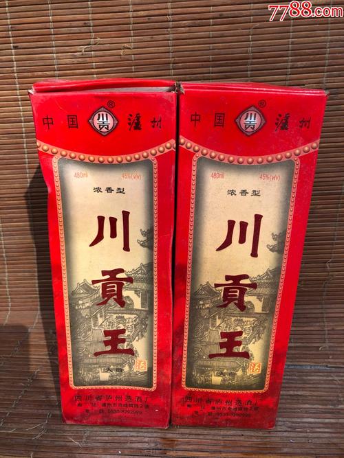 这酒多少钱?42度川贡老窖10年了地址是四川省泸州奇峰镇?泸州一奇峰镇多少公里-图2 这酒多少钱?42度川贡老窖10年了地址是四川省泸州奇峰镇?泸州一奇峰镇多少公里-图2