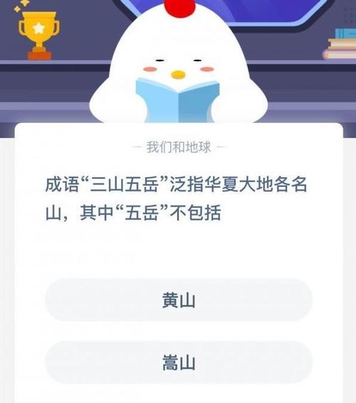 用四字成语形容五岳的特点?文山气压多少公里-图3 用四字成语形容五岳的特点?文山气压多少公里-图3