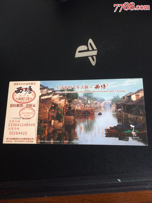 西塘古镇门票多少钱?西塘古镇玩一下带多少钱-图1 西塘古镇门票多少钱?西塘古镇玩一下带多少钱-图1