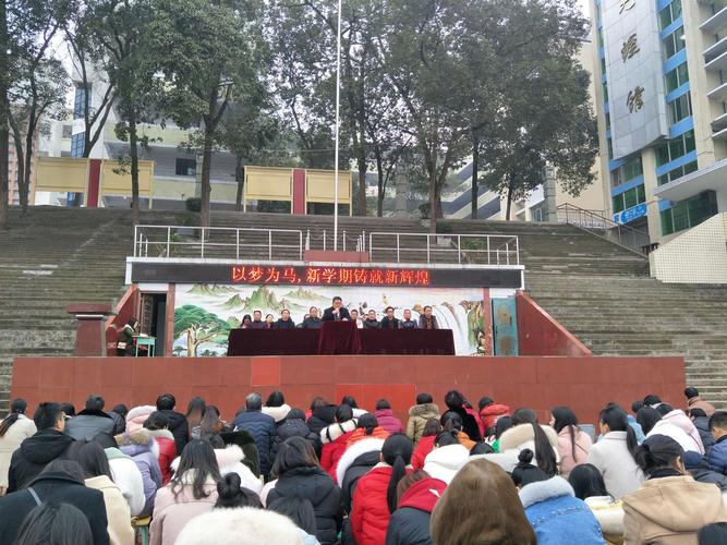 资中球溪中心校是个什么学校?2020年资中高楼考二中多少人-图1 资中球溪中心校是个什么学校?2020年资中高楼考二中多少人-图1