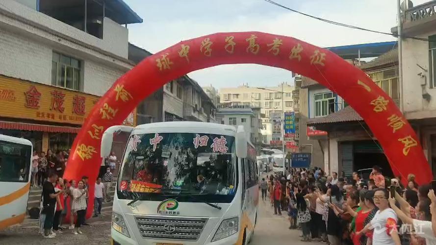 资中球溪中心校是个什么学校?2020年资中高楼考二中多少人-图3 资中球溪中心校是个什么学校?2020年资中高楼考二中多少人-图3