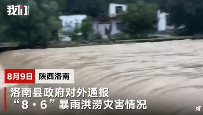 8月5号延边暴雨过去了吗?敦化官地镇有多少个村-图2 8月5号延边暴雨过去了吗?敦化官地镇有多少个村-图2