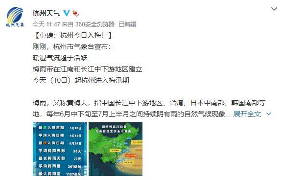 南通干燥吗?南通全年降雨多少天-图1 南通干燥吗?南通全年降雨多少天-图1