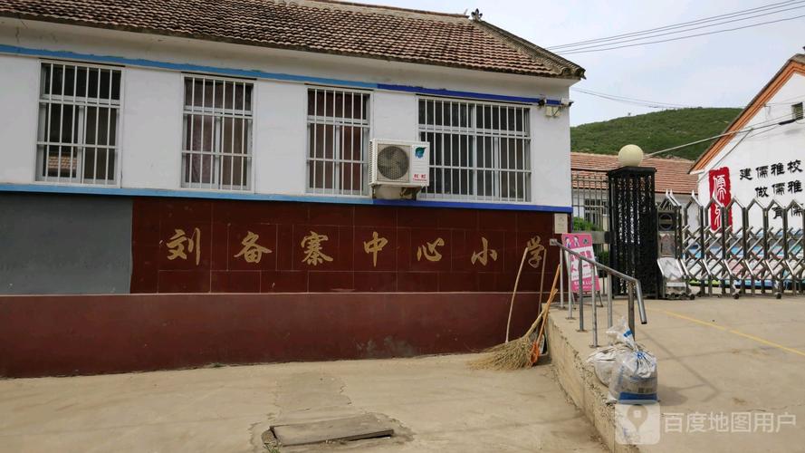 刘备寨这个名字的来历?遵化刘备寨乡包括多少村-图3 刘备寨这个名字的来历?遵化刘备寨乡包括多少村-图3