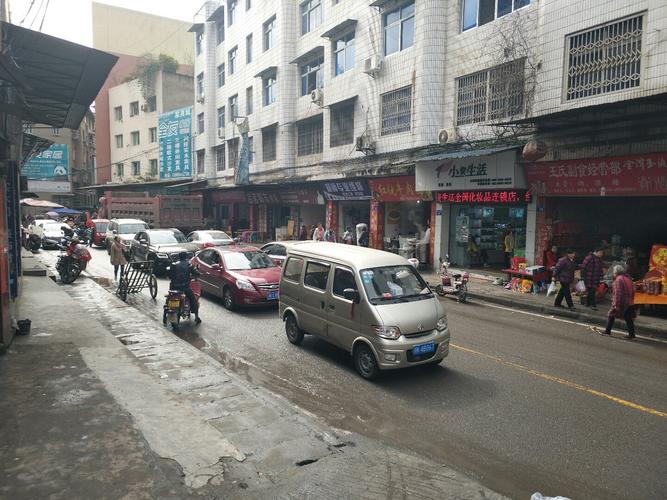 请问有谁知道四川内江市资中县所管辖的各个区乡的名字?四川资中球溪房价是多少钱一平米-图1 请问有谁知道四川内江市资中县所管辖的各个区乡的名字?四川资中球溪房价是多少钱一平米-图1