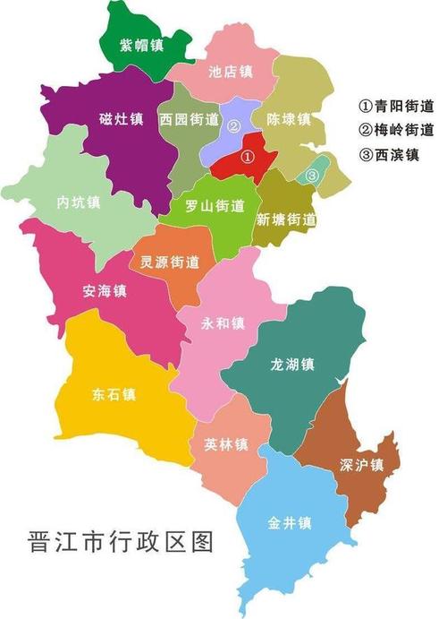 晋江共有几个镇啊说下?晋江内坑到青阳街道多少公里-图1 晋江共有几个镇啊说下?晋江内坑到青阳街道多少公里-图1