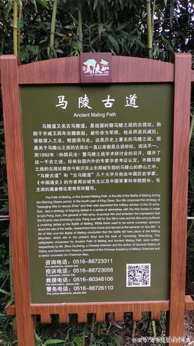 马陵山风景区几点关门?临沭到曹庄有多少公里-图1 马陵山风景区几点关门?临沭到曹庄有多少公里-图1