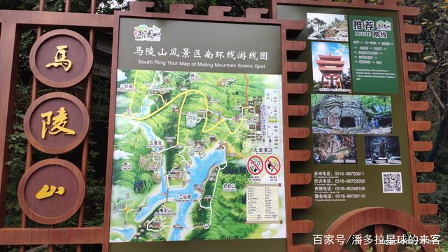 马陵山风景区几点关门?临沭到曹庄有多少公里-图2 马陵山风景区几点关门?临沭到曹庄有多少公里-图2
