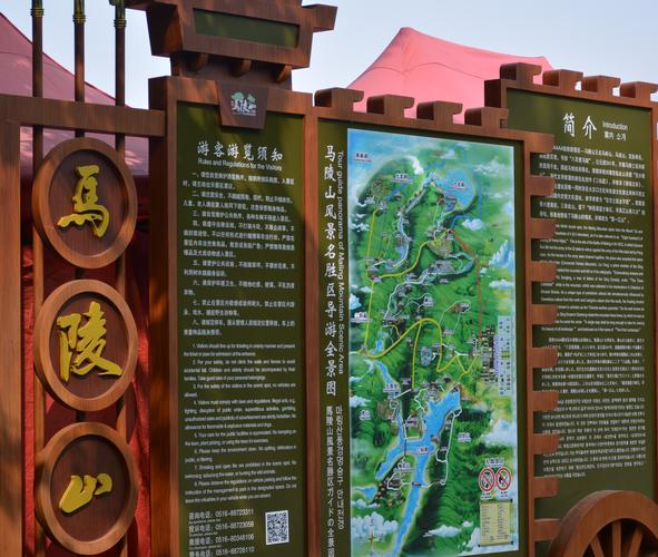 马陵山风景区几点关门?临沭到曹庄有多少公里-图3 马陵山风景区几点关门?临沭到曹庄有多少公里-图3