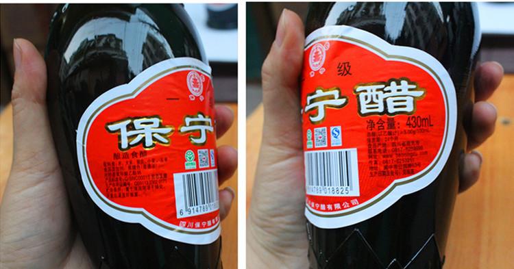 阆中手工醋保质期是多久?阆中古镇的温度多少-图3 阆中手工醋保质期是多久?阆中古镇的温度多少-图3
