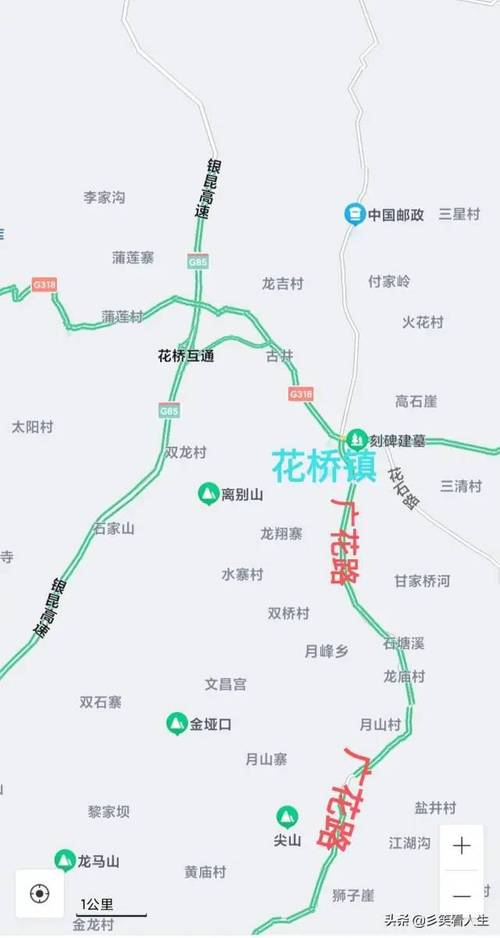 巴广渝高速花桥到星火多少公里?花桥到重庆有多少公里-图2 巴广渝高速花桥到星火多少公里?花桥到重庆有多少公里-图2