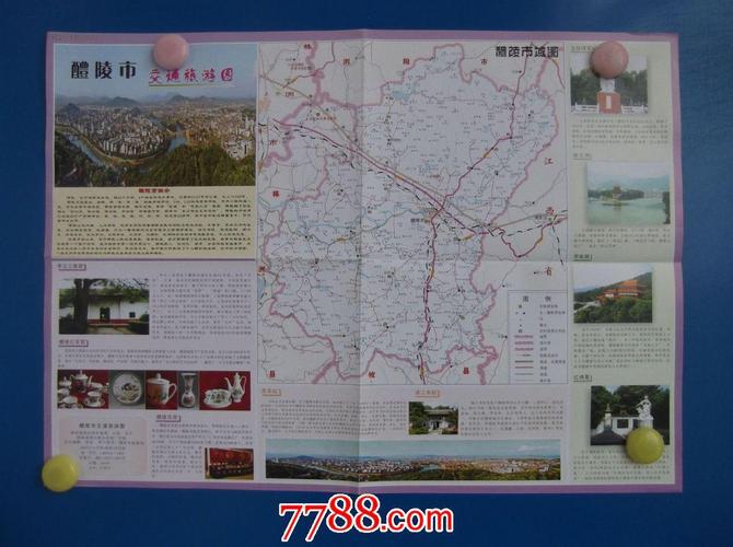 株洲市醴陵市枫林市乡到五石村怎么走?醴陵枫林乡到长沙县多少公里-图1 株洲市醴陵市枫林市乡到五石村怎么走?醴陵枫林乡到长沙县多少公里-图1