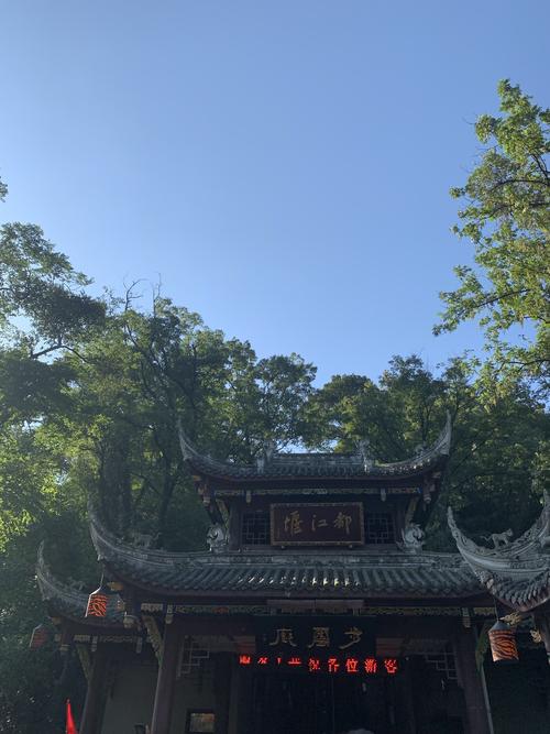 青城山8月热不?都江堰湿度多少-图1 青城山8月热不?都江堰湿度多少-图1