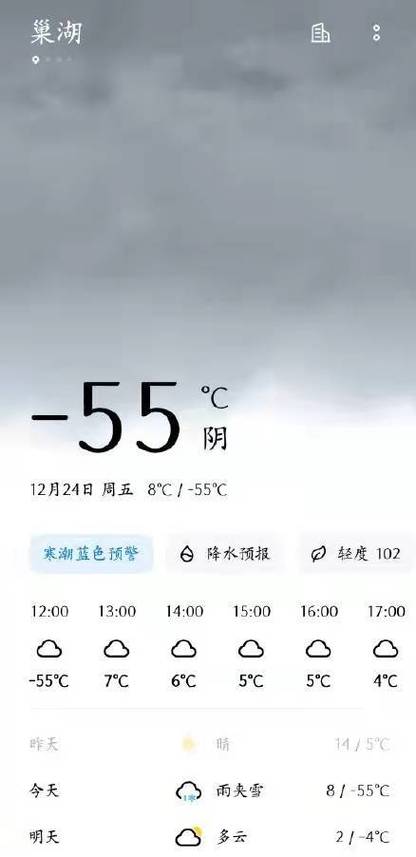 零下20度要用多厚的橡塑保温?零上20度和零下20度温差是多少-图2 零下20度要用多厚的橡塑保温?零上20度和零下20度温差是多少-图2