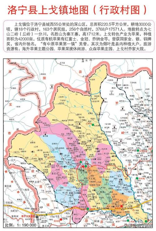 长水是那个城市?洛宁到长水多少公里-图2 长水是那个城市?洛宁到长水多少公里-图2