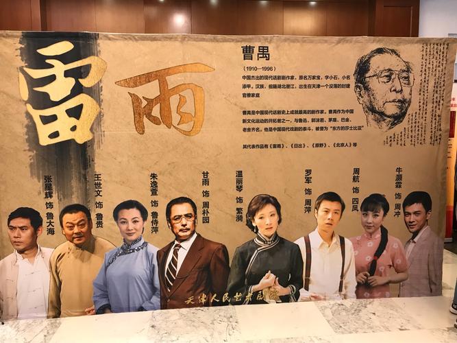 中国话剧的诞生?苏州下了多少天雨-图1 中国话剧的诞生?苏州下了多少天雨-图1