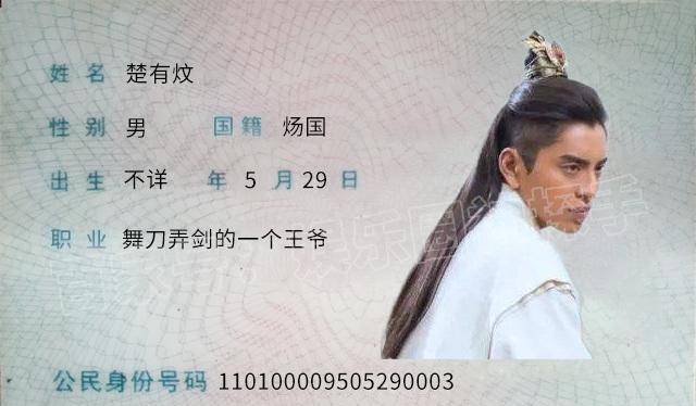 421004是哪里身份证号?湖北省赤壁市身份证区号多少-图2 421004是哪里身份证号?湖北省赤壁市身份证区号多少-图2