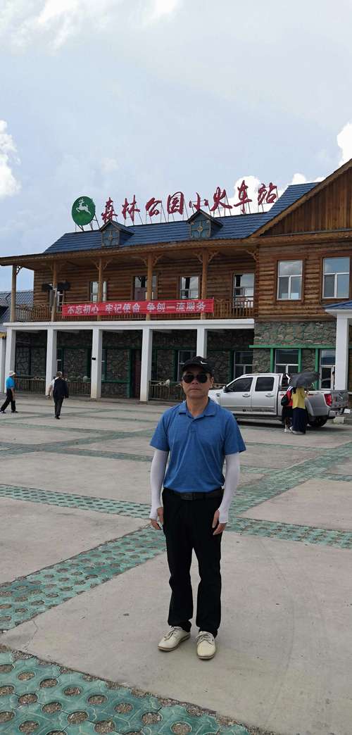 内蒙古森工集团有多少个林场?南山离根河金河镇多少千米-图1 内蒙古森工集团有多少个林场?南山离根河金河镇多少千米-图1