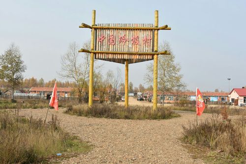 内蒙古森工集团有多少个林场?南山离根河金河镇多少千米-图2 内蒙古森工集团有多少个林场?南山离根河金河镇多少千米-图2