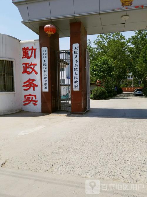 太康县有多少个乡镇?太康马头镇古代有多少官员-图2 太康县有多少个乡镇?太康马头镇古代有多少官员-图2