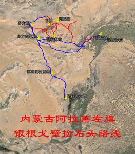阿拉善盟离包头有多远?包头到阿拉善银根多少公里-图1 阿拉善盟离包头有多远?包头到阿拉善银根多少公里-图1