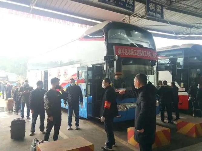 梁平的特产?梁平到袁驿的最后一班车是多少时间-图1 梁平的特产?梁平到袁驿的最后一班车是多少时间-图1