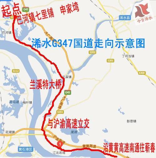 从浠水怎么去斗方山？浠水白莲邮政编码是多少-图1