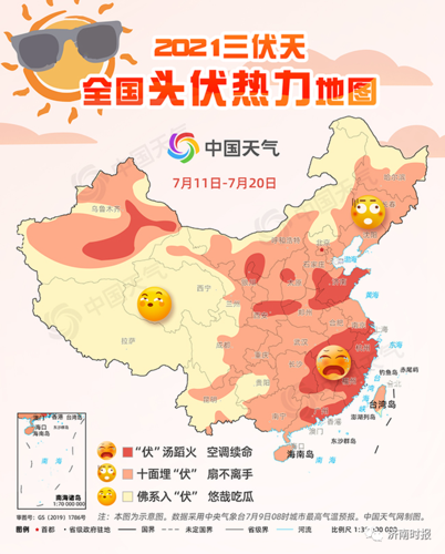 2021年11月19日几点下雪?9月19日气温是多少-图3 2021年11月19日几点下雪?9月19日气温是多少-图3