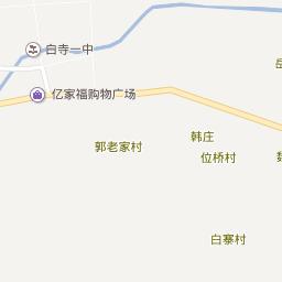 周口都有哪些特产呢？白寺镇离周口市有多少公里-图1