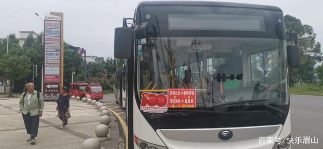 仁寿县有多少个乡镇?仁寿经过慈航的客车有多少次-图1 仁寿县有多少个乡镇?仁寿经过慈航的客车有多少次-图1