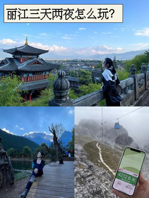 9月份去丽江旅游天气怎样,需要带什么样的衣服?9月份丽江温度多少-图2 9月份去丽江旅游天气怎样,需要带什么样的衣服?9月份丽江温度多少-图2