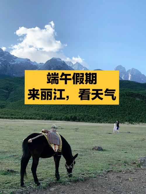 9月份去丽江旅游天气怎样,需要带什么样的衣服?9月份丽江温度多少-图3 9月份去丽江旅游天气怎样,需要带什么样的衣服?9月份丽江温度多少-图3