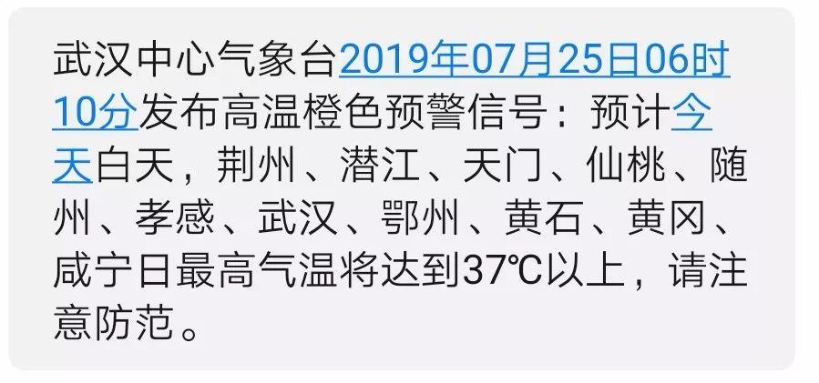 孝感怎么样,那边气候如何,我是北方人要到那里工作,能适应吗?仙桃全年平均气温多少度-图1 孝感怎么样,那边气候如何,我是北方人要到那里工作,能适应吗?仙桃全年平均气温多少度-图1