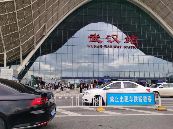 德州东站11点出发几点能到武汉?十一天气大概多少度武汉-图3 德州东站11点出发几点能到武汉?十一天气大概多少度武汉-图3