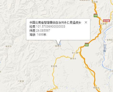 永仁县海拔高度是多少?永仁县到猛虎镇多少公里-图1 永仁县海拔高度是多少?永仁县到猛虎镇多少公里-图1