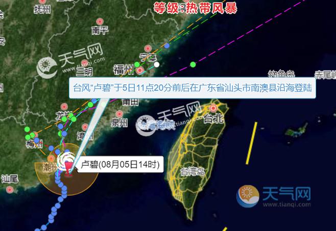 2021有多少个台风影响广东?影响台湾的台风有多少个名字-图2 2021有多少个台风影响广东?影响台湾的台风有多少个名字-图2
