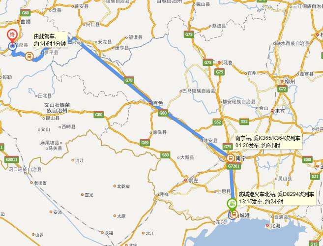 曲靖到南宁多少公里?南宁市气压多少公里-图1 曲靖到南宁多少公里?南宁市气压多少公里-图1