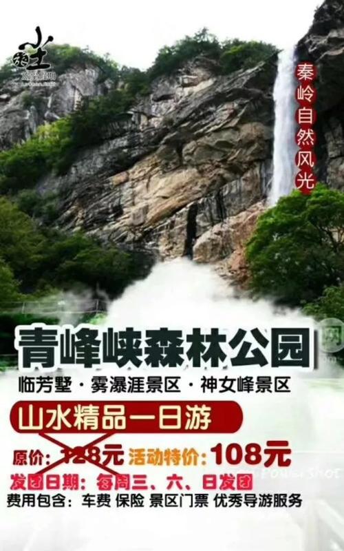 青蜂侠景区有哪些景点?民和县峡门镇海拔多少-图1 青蜂侠景区有哪些景点?民和县峡门镇海拔多少-图1