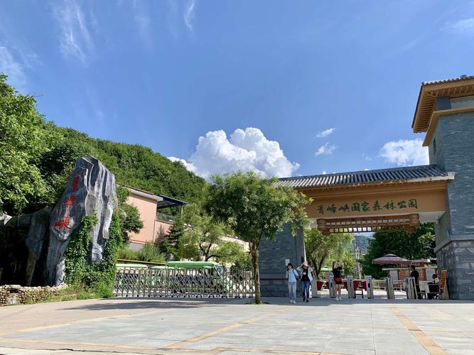 青蜂侠景区有哪些景点?民和县峡门镇海拔多少-图2 青蜂侠景区有哪些景点?民和县峡门镇海拔多少-图2